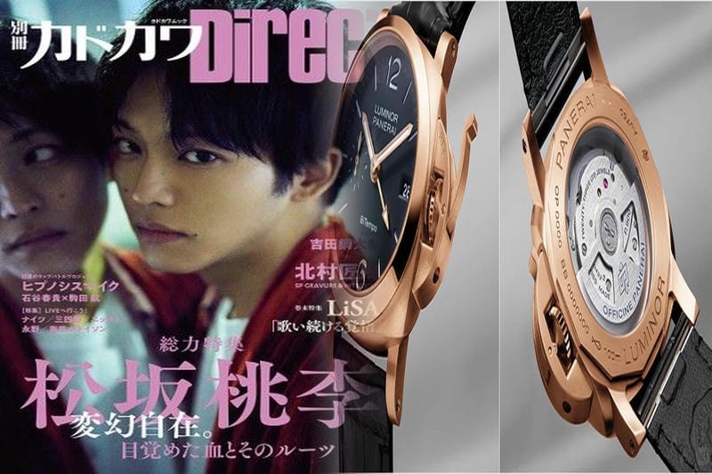 中古でも安心！パネライ 中古 ルミノールのおすすめモデル