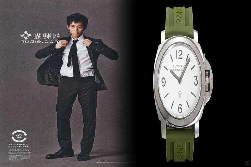 パネライ 純正 ベルト