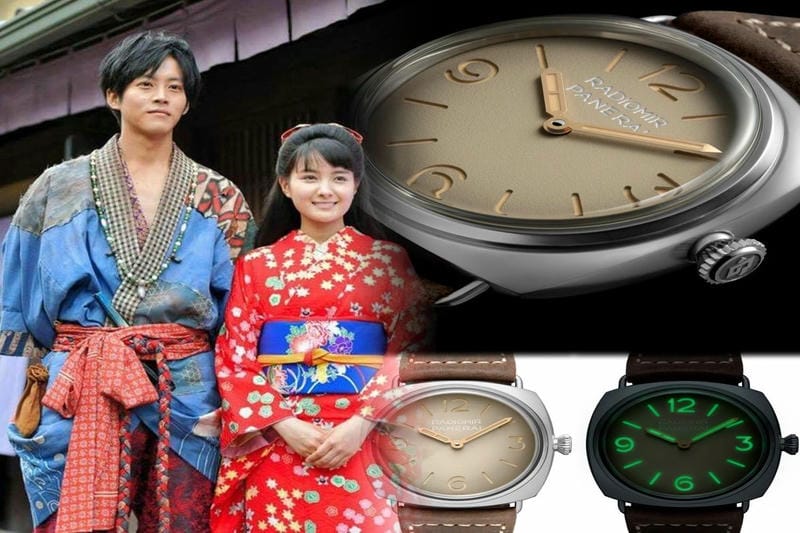 パネライ ラジオ ミール