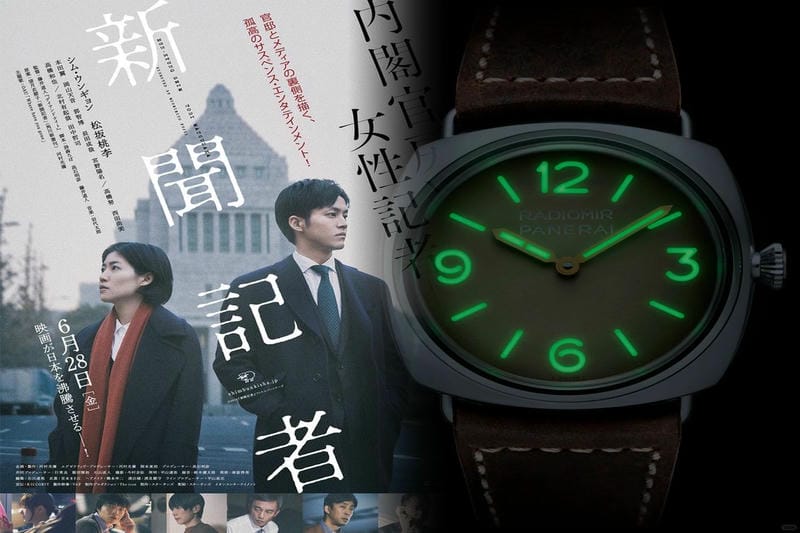 パネライ 時計(中古)の選び方と注意点