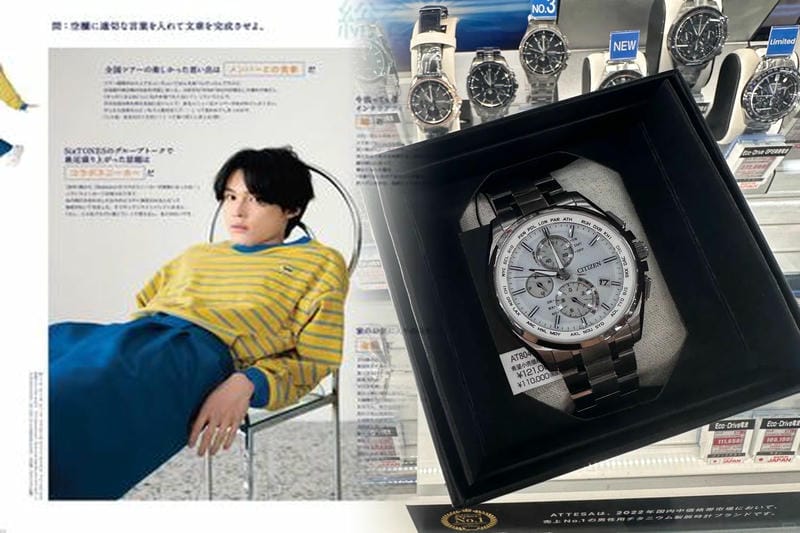 クロスシー（xC）【シチズン】