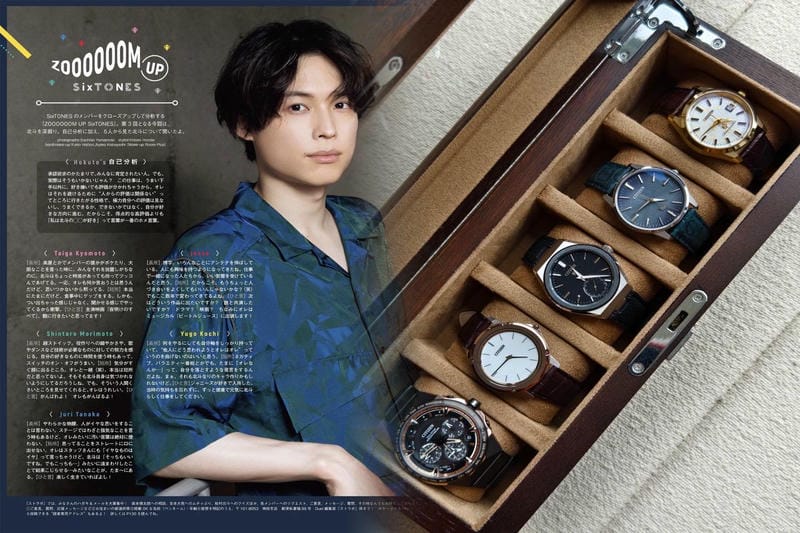 シチズン【日本】