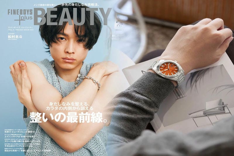 シチズン時計の平均年収は？業界内の収入事情を解説