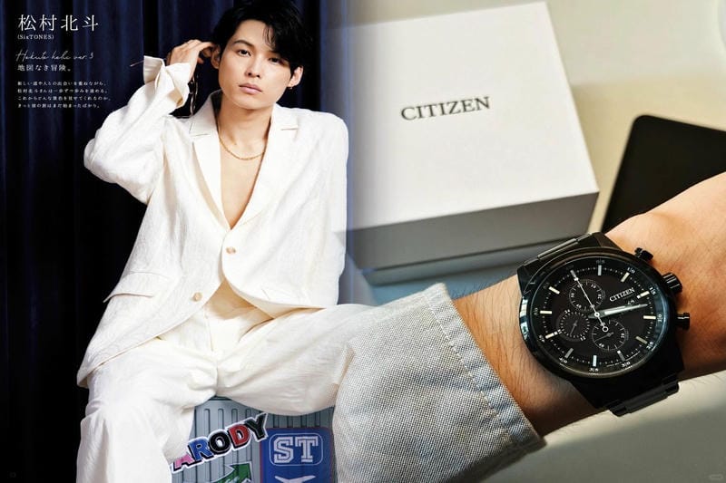 シチズン 腕時計