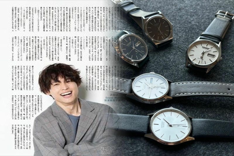 「土佐和紙」を文字盤に使用した「ザ・シチズン」の新作登場！