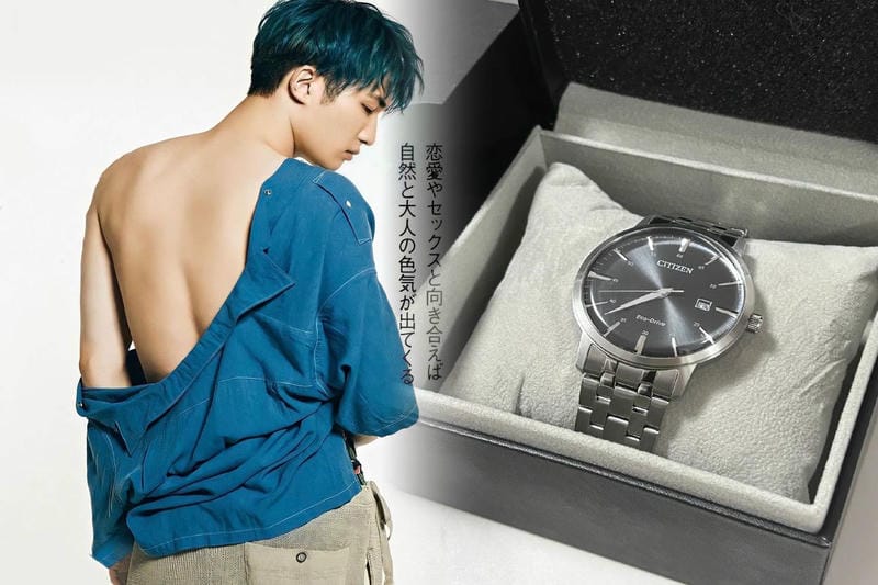 シチズン クロスシー