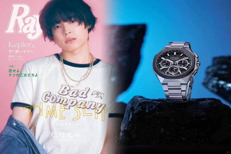 シチズン エコ・ドライブ Bluetooth W410 BZ4005-03E