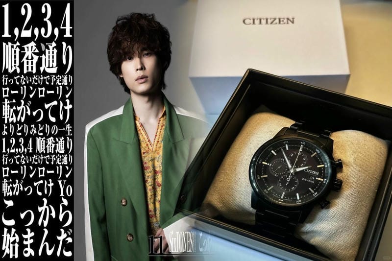 Citizenの強制受信とは何ですか？
