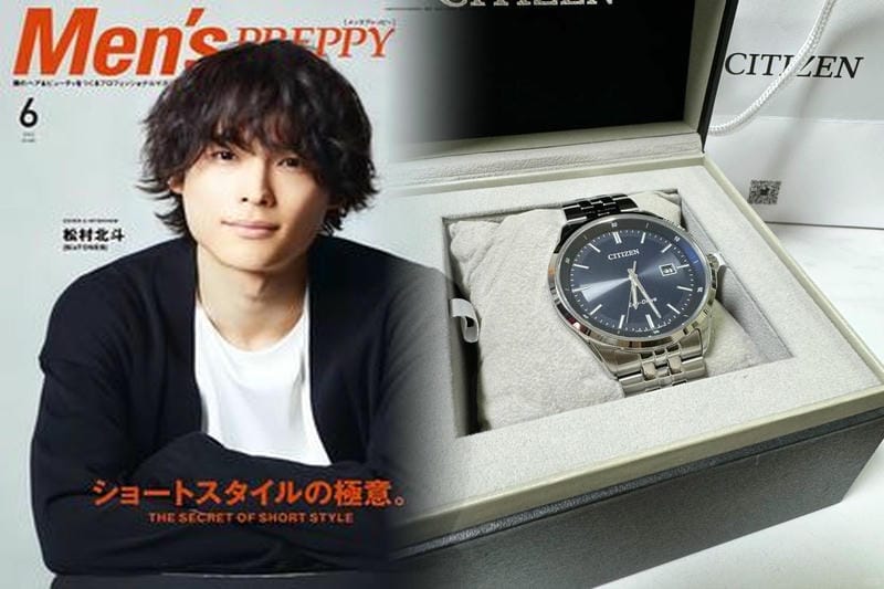 シチズン プロマスター × ゴジラの腕時計