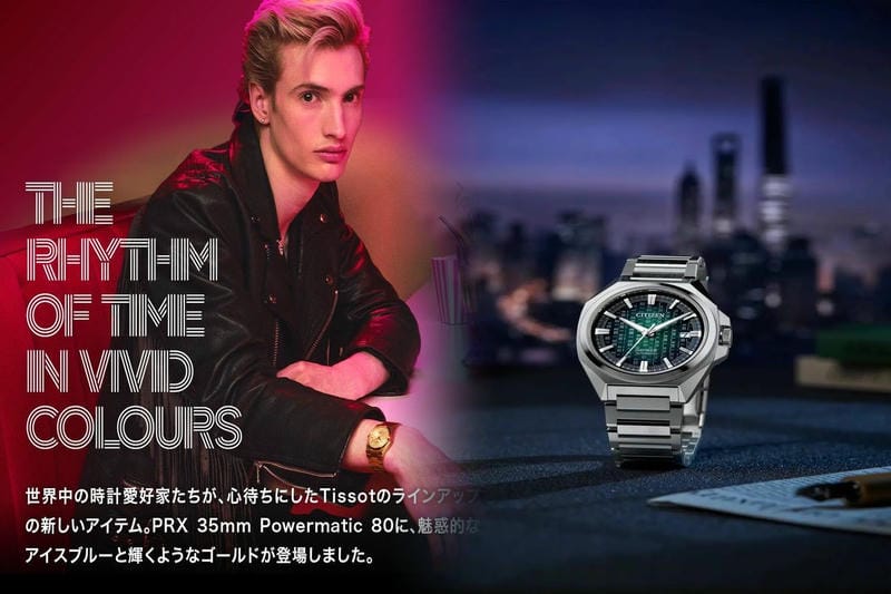 『シチズン エコ・ドライブ ワン』が更なる薄型バンドを実現