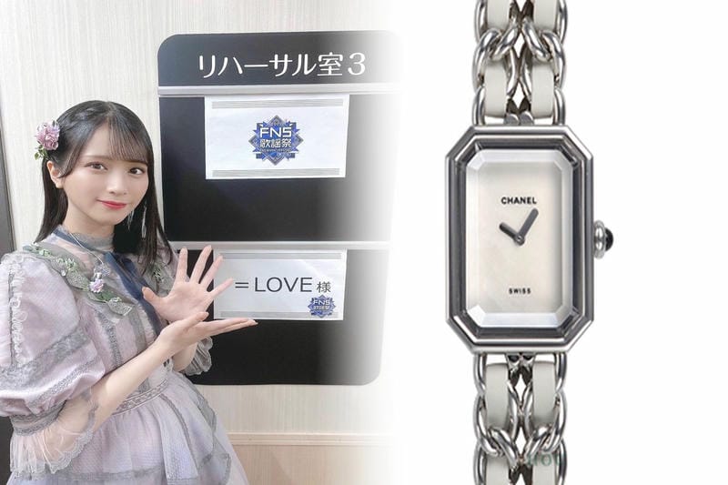 中居 正広 腕時計 シャネル