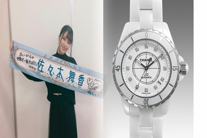 シャネル 2023年春夏コレクション