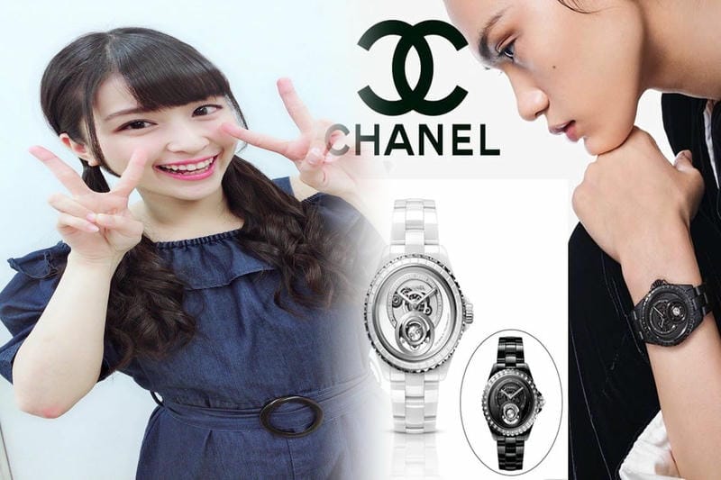 シャネル プルミエール 時計 買取