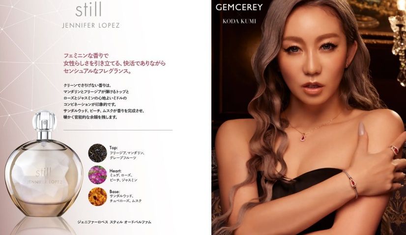 1-19. 倖田來未：ジェイロー スティル.jpg