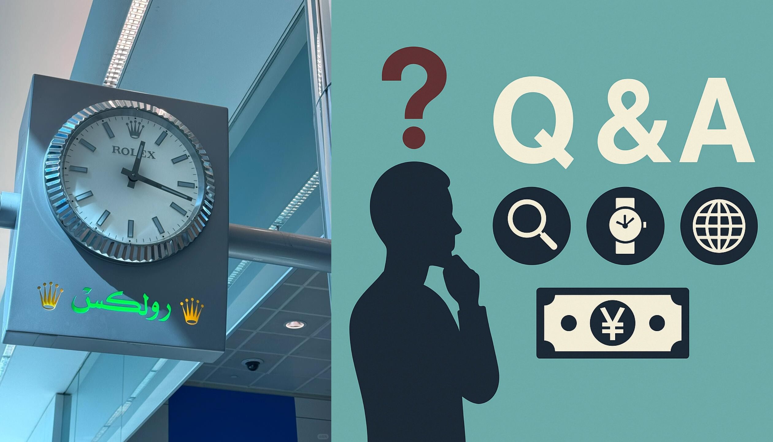6. よくある質問Q&A.jpg