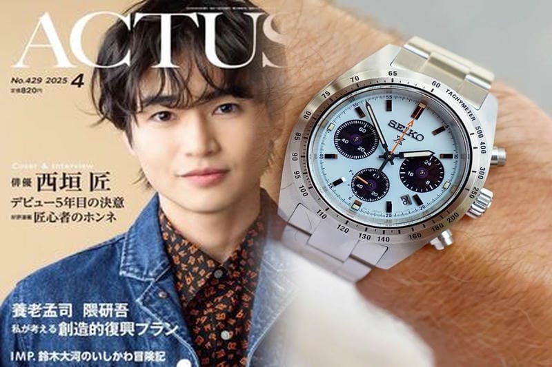 セイコーのモデルはどうやって確認する？