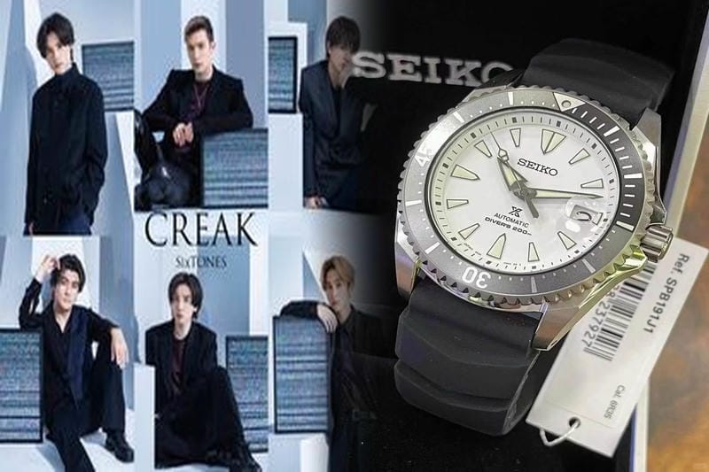 セイコー（SEIKO）