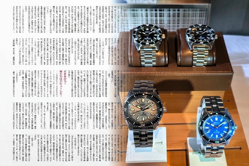 セイコー ルキア