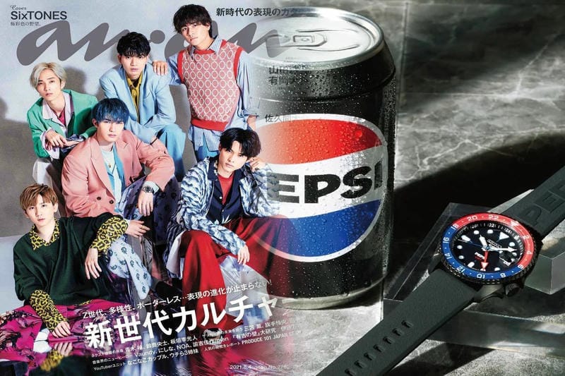 セイコー コレクション