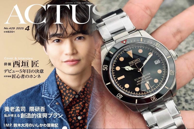 セイコー ルキア