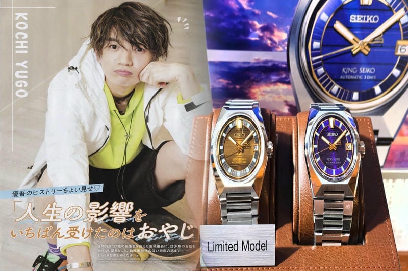 セイコー ランド マスター 中古