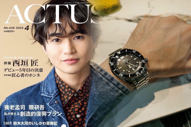 毎日セイコーや他の時計を着用した