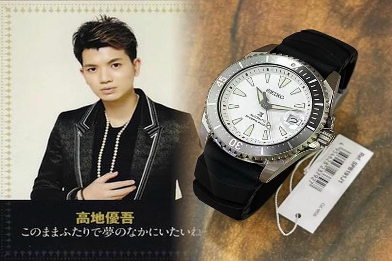 ルキア【セイコー】