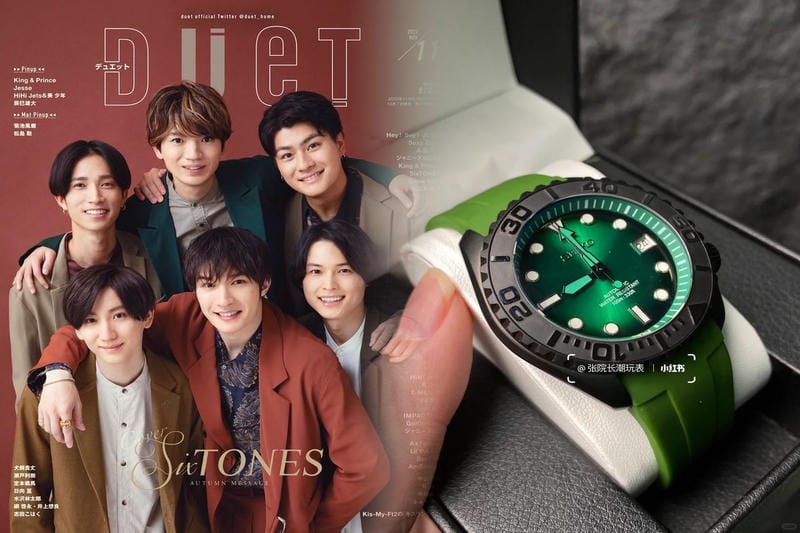 セイコー（SEIKO）