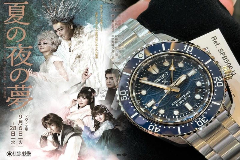 セイコー プロスペックス マリーンマスター ショナル 1968 メカニカルダイバーズ 復刻デザイン SBEX007