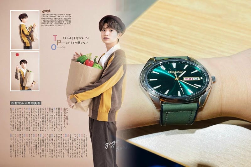 セイコー ペプシ