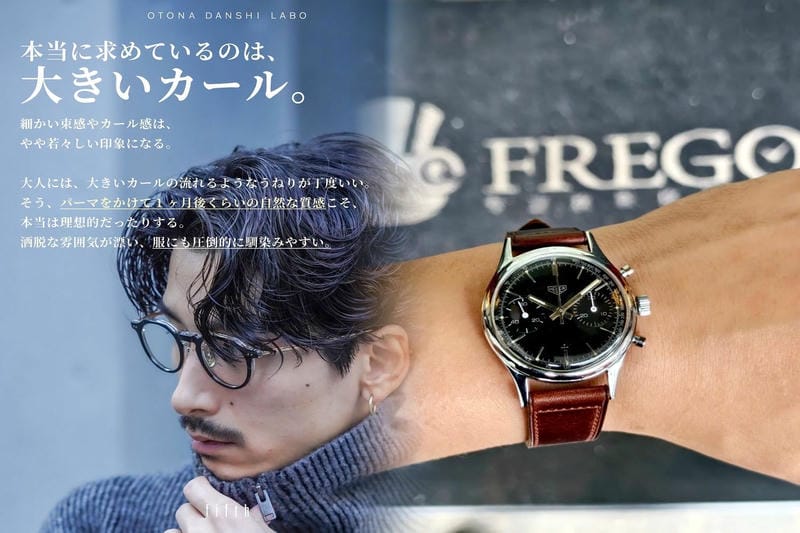 タグ ホイヤー 並行 差別