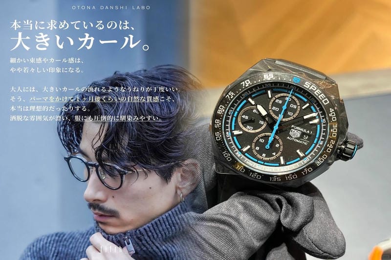 人気の高級腕時計—タグ・ホイヤー