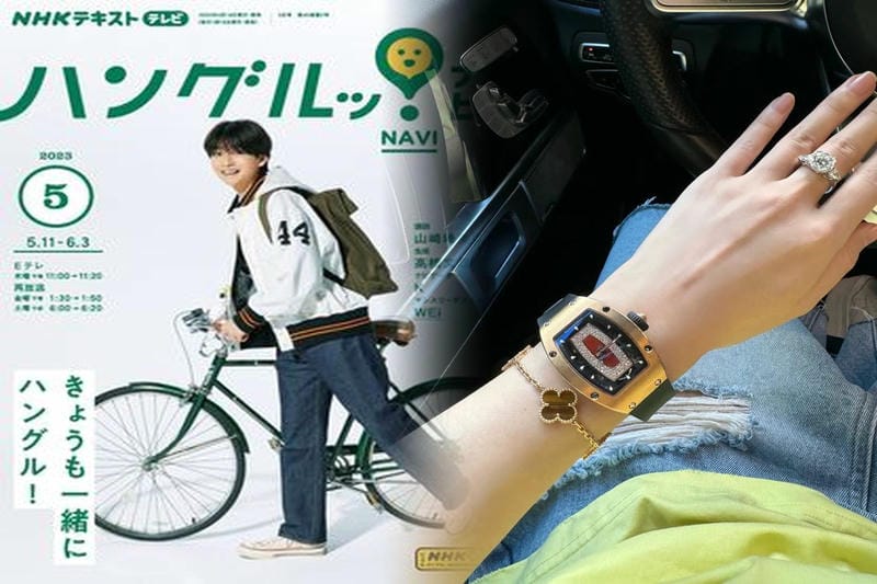 リシャール・ミルRM66の2024年版価格と購入ガイド