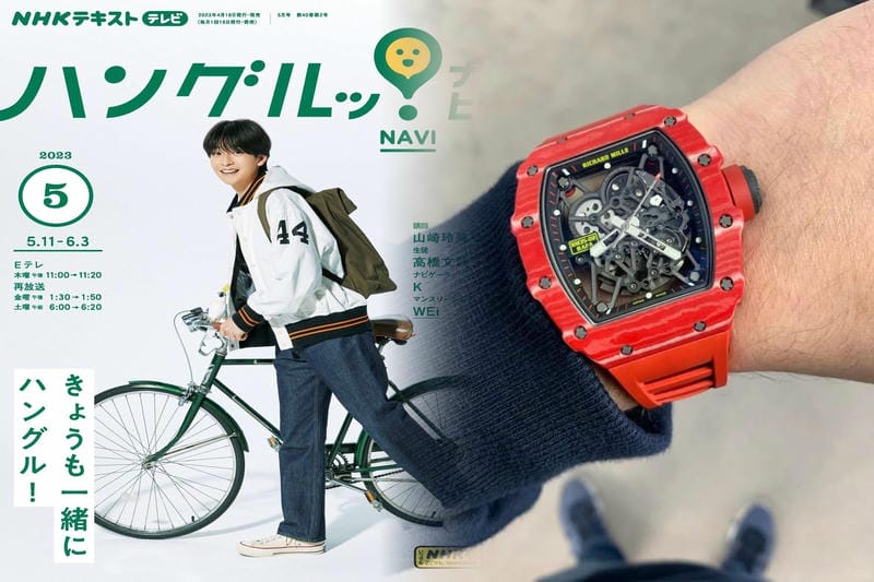 リシャール・ミルが展開する高級車の詳細と価格情報