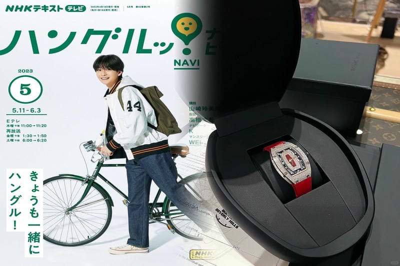 リシャールミルジャパン 会社概要