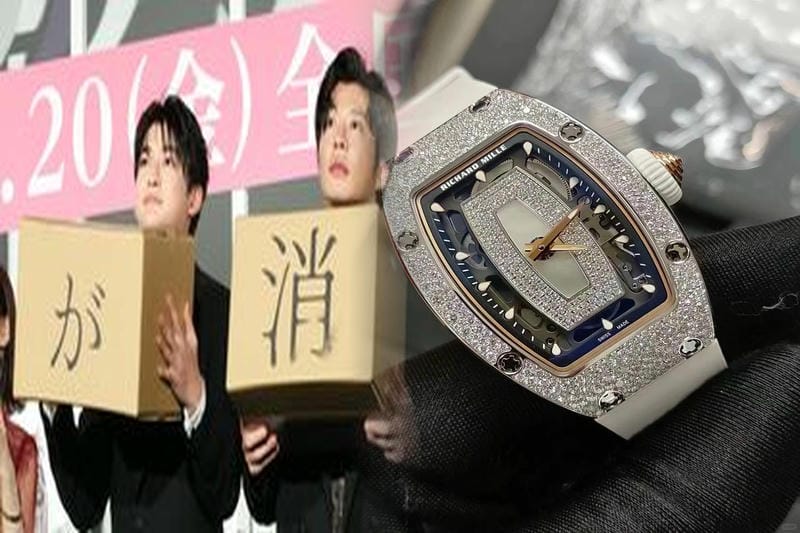 リシャールミル価格推移