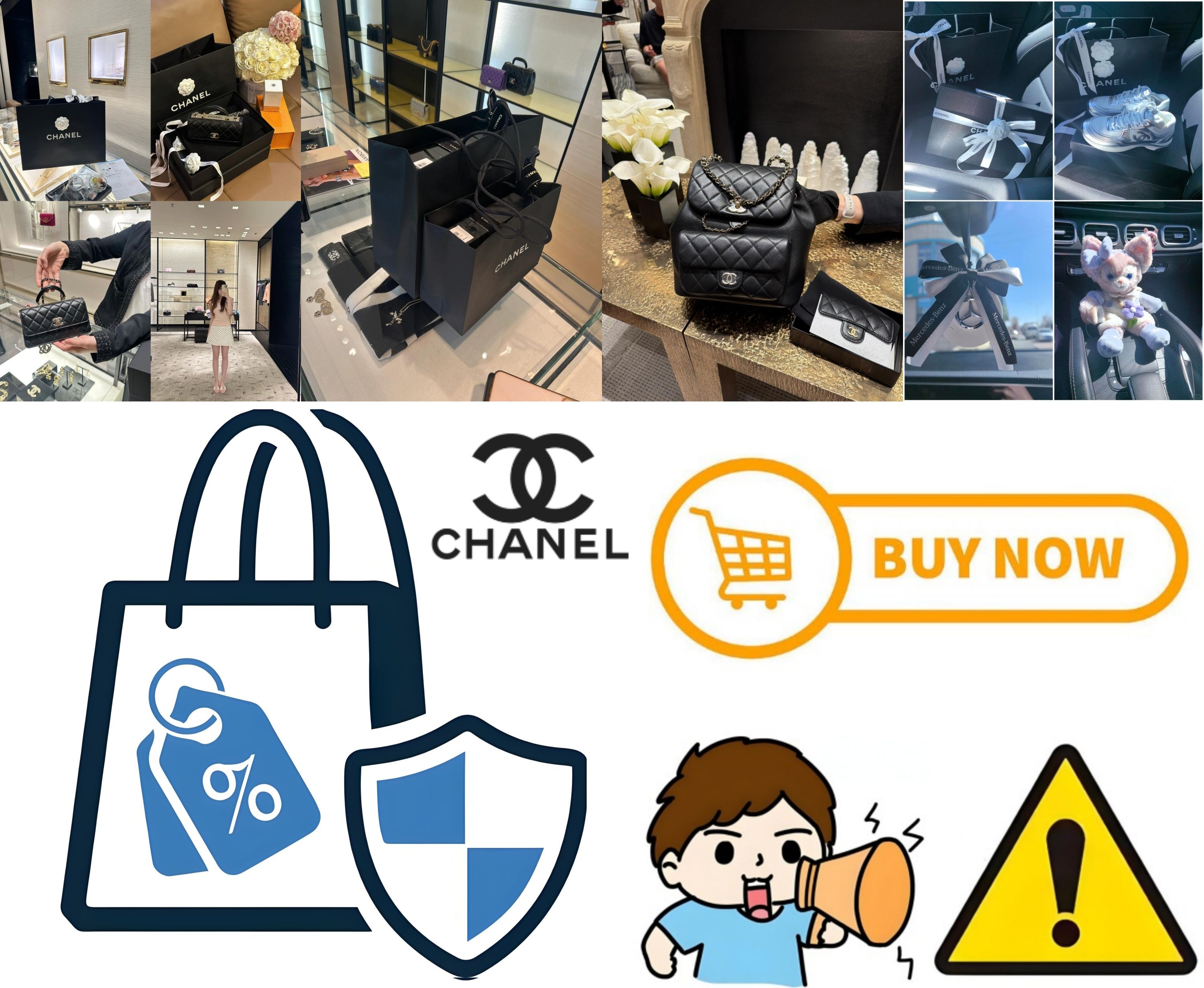 6. シャネルをお得に安全に購入する方法｜おすすめの購入場所と店舗情報.jpg