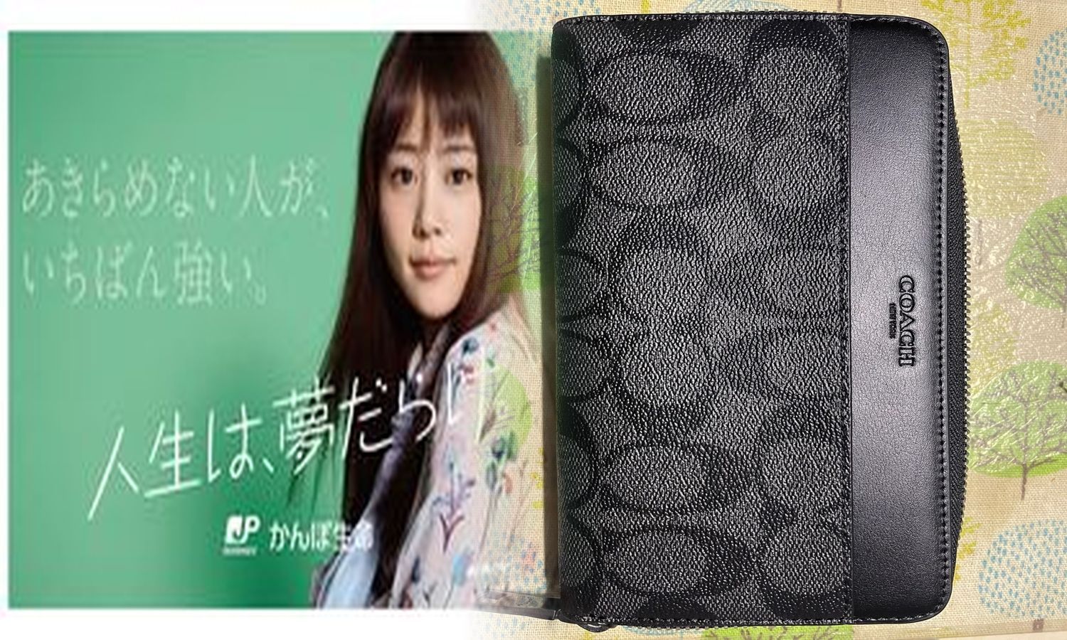 coach アウトレット セール