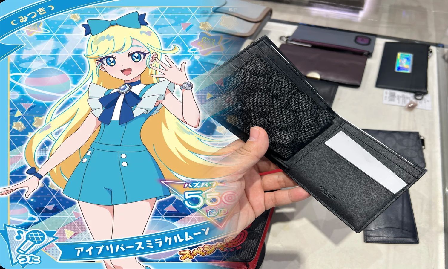 コーチ 買取 価格 相場
