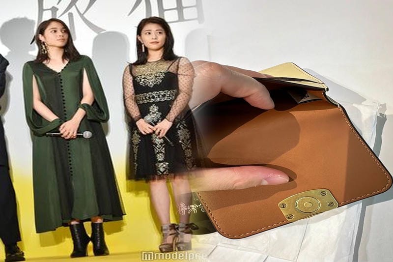 南町田の19時のご褒美の住所は？