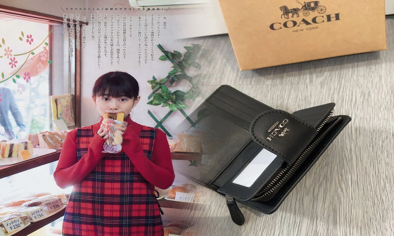 コーチアウトレットオンラインの支払い方法は？