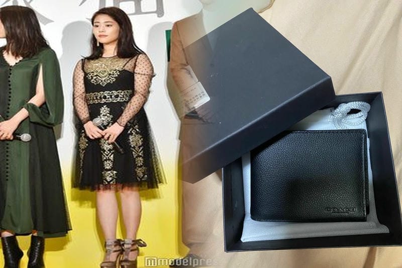 南町田の19時のご褒美の住所は？