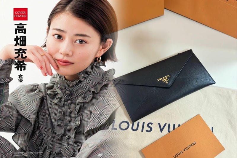 prada 財布 水色