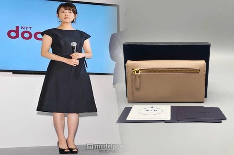 prada 財布 三 つ折り