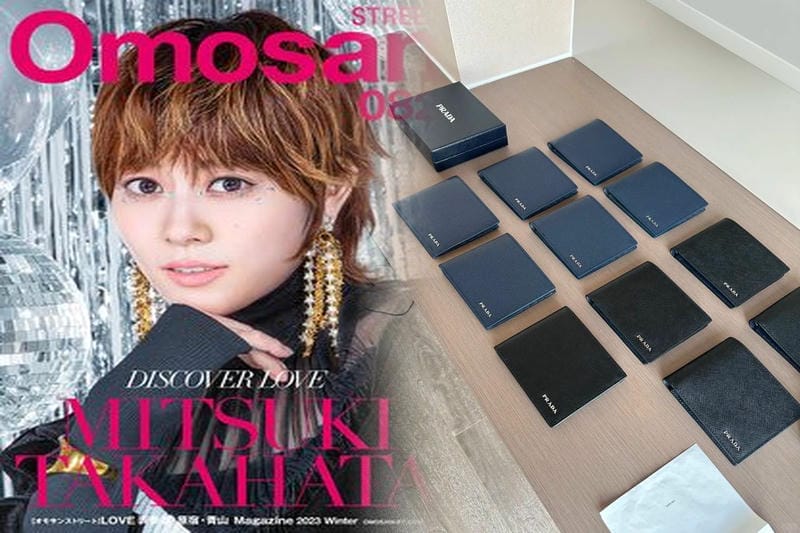 プラダ 長 財布 メンズ 中古