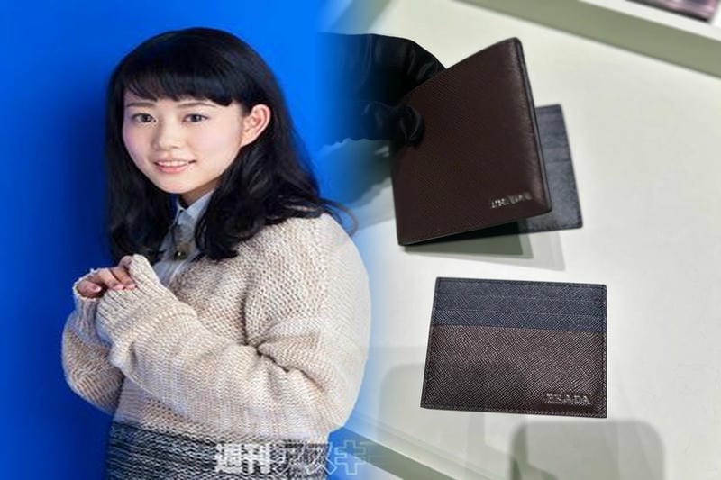 プラダ 長 財布 1m0506