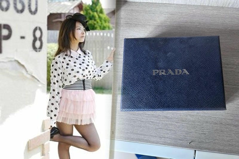 プラダ 財布 リボン ベージュ