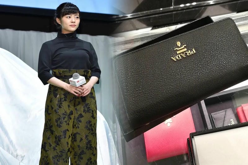 プラダ 財布 リボン ネイビー