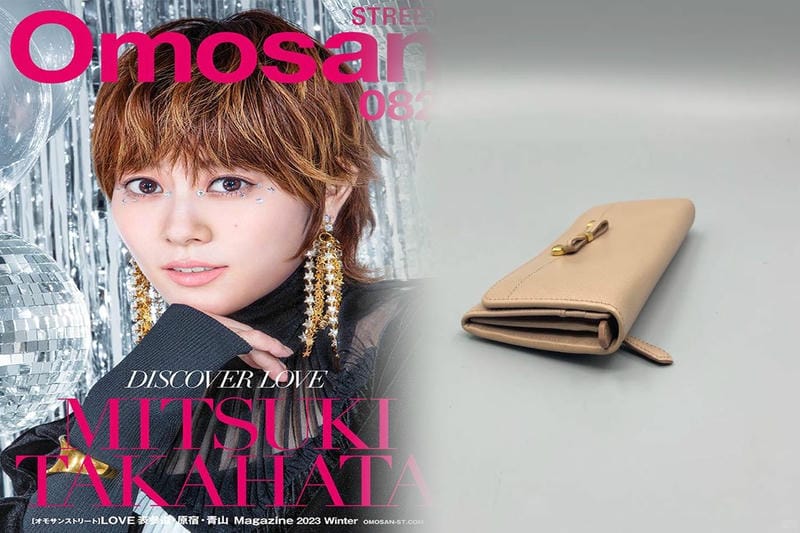 プラダ 財布 メンズ イメージ