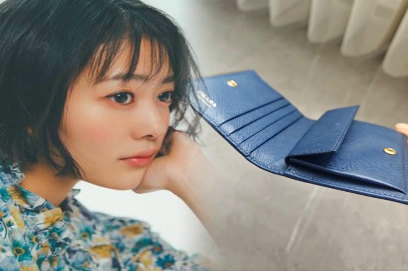 プラダ 財布 リボン チャーム